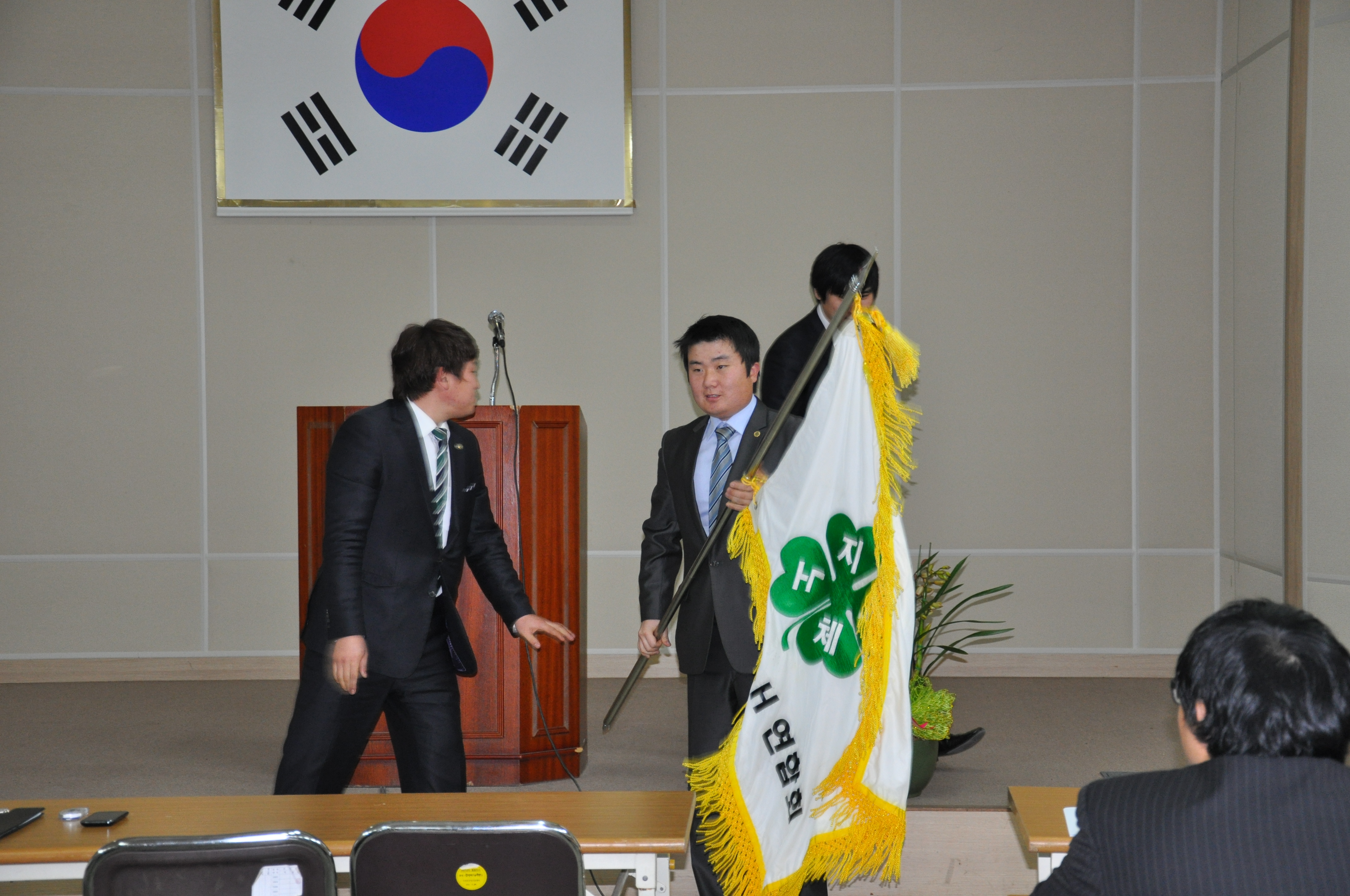 2012 서귀포시 4-H연합회 연시총회